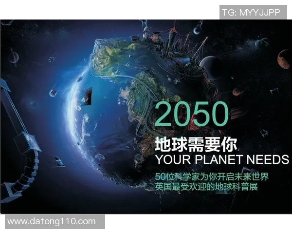 姚明环保招聘启事:加入我们共同守护地球家园的机会与挑战
