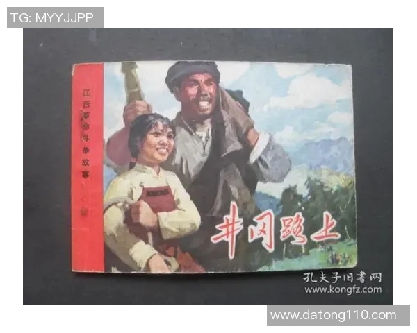 江西姚明珠的传奇故事与文化传承探索之旅