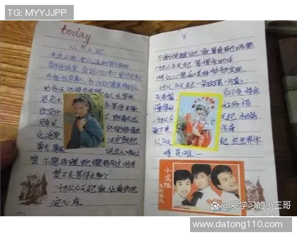 80后怀旧回忆那些年我们追逐的足球明星名字与精彩瞬间