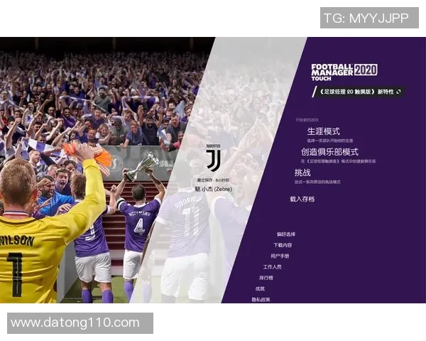 足球明星专用iPad揭秘如何提升训练与比赛表现的秘密工具