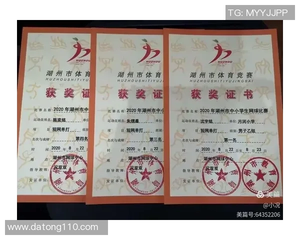 7启航篮球明星助力青少年成长与梦想成真之路